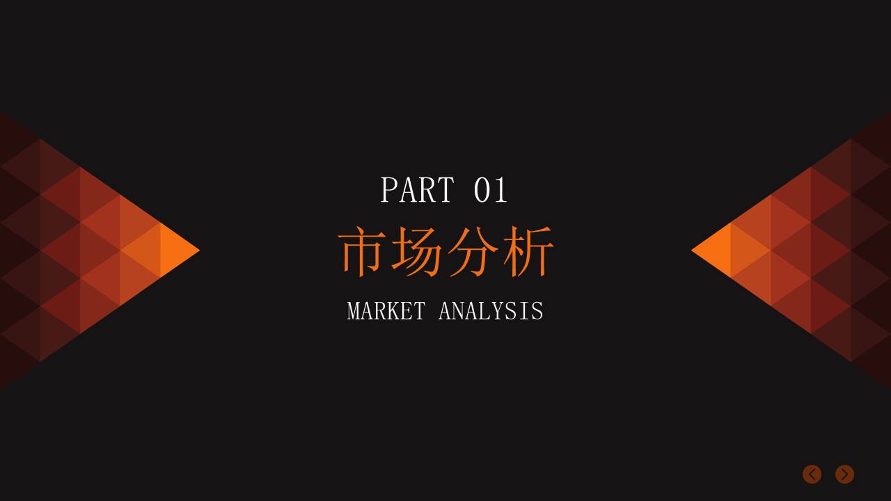 营销策划 (16).pptx
